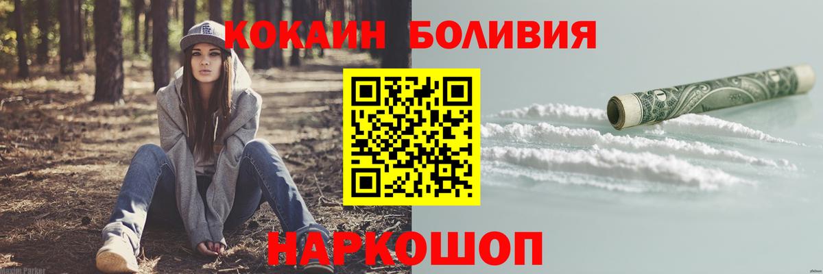 Таганрог  КОКАИН VHQ  Кокаин Перу  Кокаин  Вход с VPN 