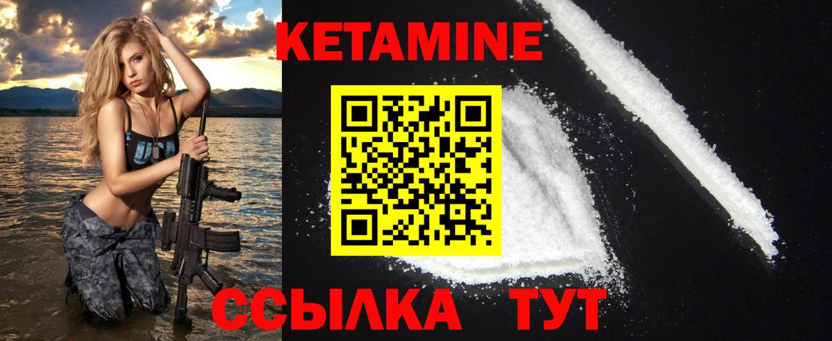 Таганрог  блэк спрут маркетплейс  Вход с VPN  даркнет какой сайт  Кетамин VHQ 