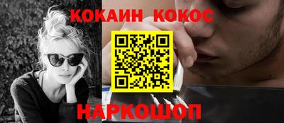 спиды Будённовск