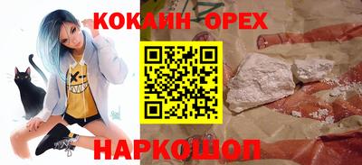 гашишное масло Бугуруслан