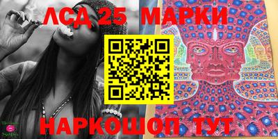 марихуана Бузулук