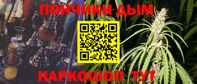 гашишное масло Бугуруслан