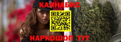 гашишное масло Бугуруслан
