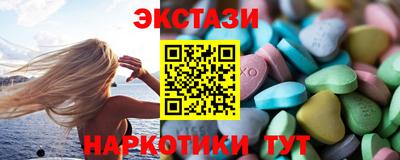 марихуана Бузулук