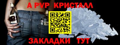 гашишное масло Бугуруслан