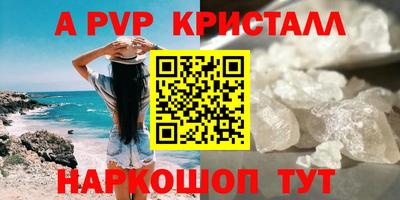 марихуана Бузулук