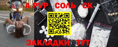 спиды Будённовск