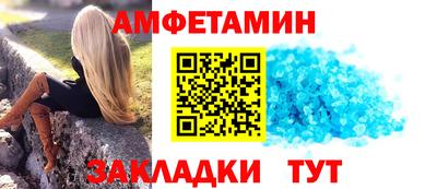спиды Будённовск