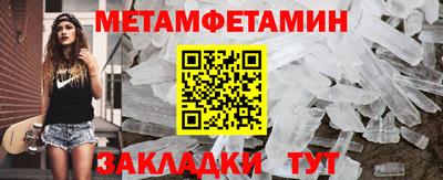 гашишное масло Бугуруслан