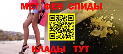 спиды Будённовск