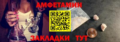 спиды Будённовск