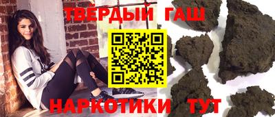 гашишное масло Бугуруслан