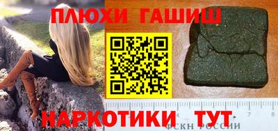 марихуана Бузулук