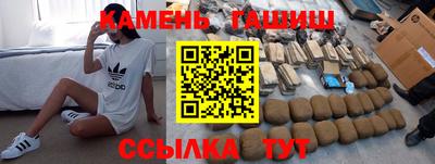 гашишное масло Бугуруслан