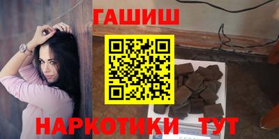 гашишное масло Бугуруслан
