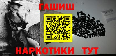 гашишное масло Бугуруслан