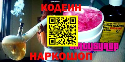 марихуана Бузулук