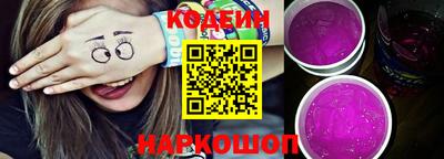 спиды Будённовск