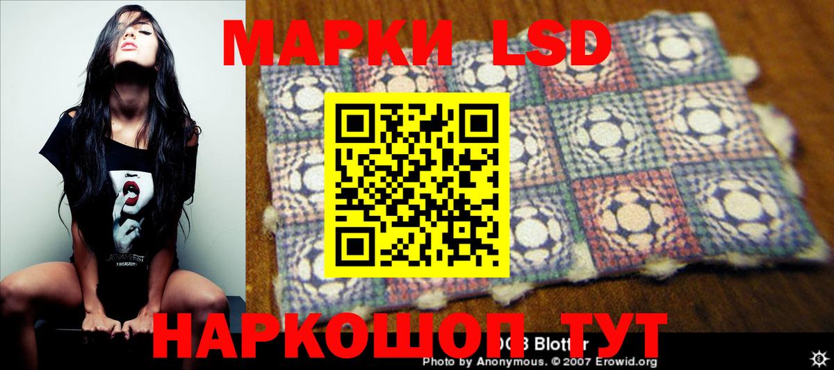Лсд 25 экстази  LSD-25 экстази ecstasy  ЛСД экстази ecstasy  Вход с VPN  Таганрог 