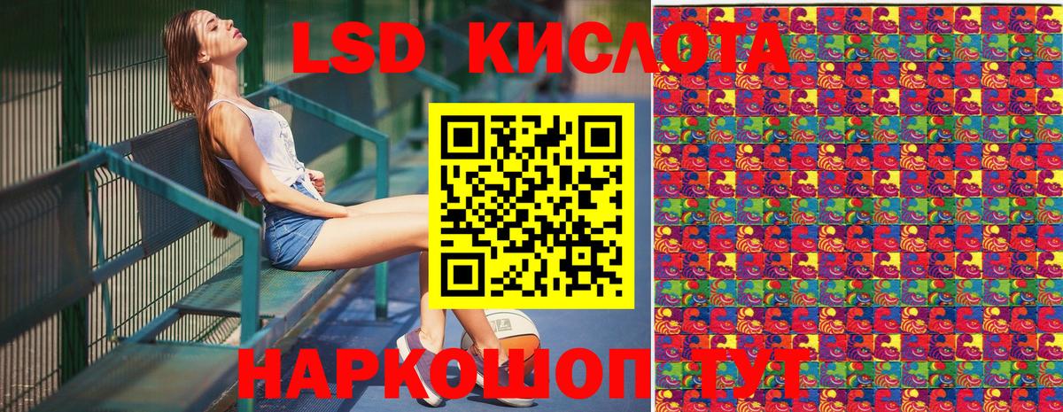 Марки N-bome 1,5мг Таганрог