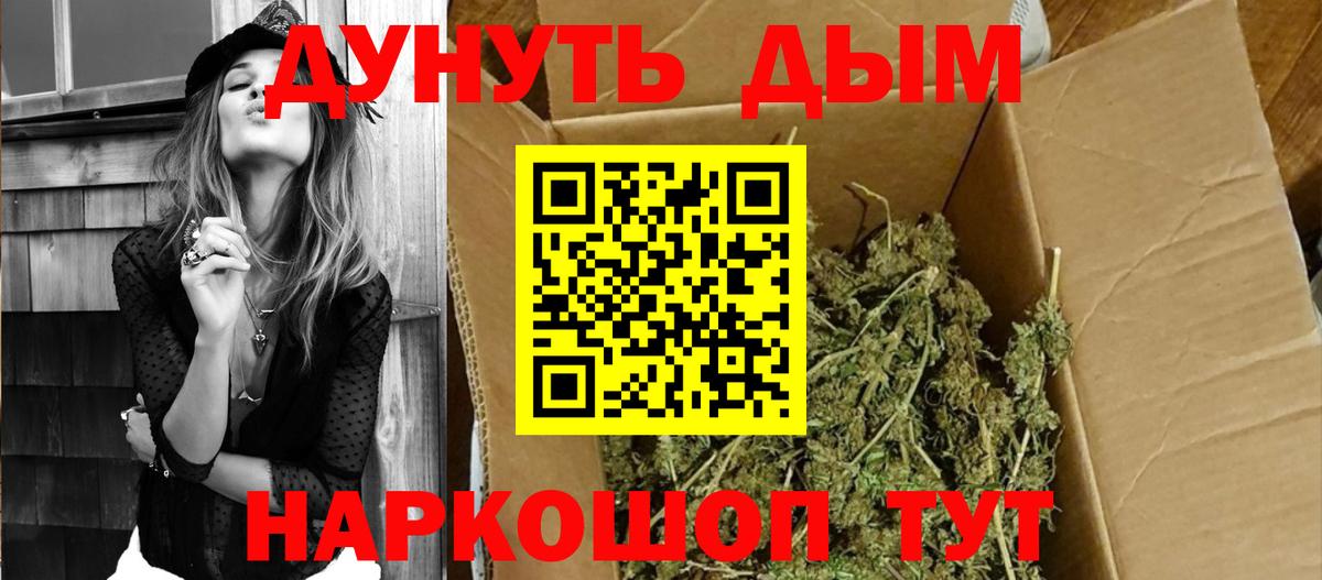 Канабис Ganja  Вход с VPN  Таганрог  Каннабис марихуана 