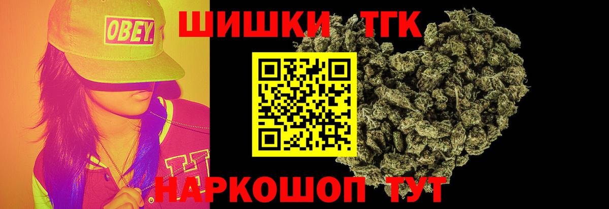 Канабис сатива Таганрог